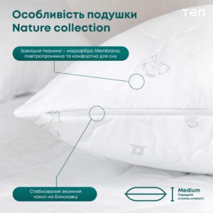 Подушка ПРИРОДА MEMBRANA PRINT HARMONY SOFT 50*70 см - Зображення 2