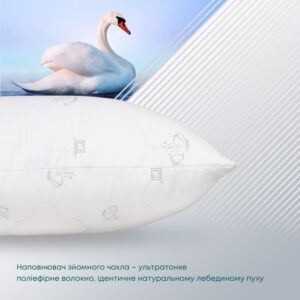 Подушка ПРИРОДА MEMBRANA PRINT HARMONY SOFT 50*70 см - Зображення 3