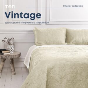 Покривало ТЕП VINTAGE 240*260 см 1шт / наволочка 50*70 см 2шт (Бежевий/Аравійська ніч)