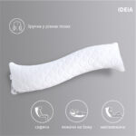 3199812984 Podushka Dlya Sna
