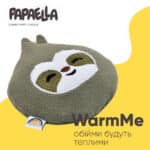 3199978425 Podushka Grelka Obnimashka S