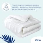 3540118937 Odeyalo Super Soft