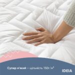 4453294195 Namatrasnik Nordic Comfort